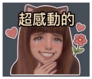 858541582