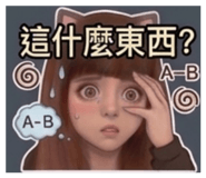 858541592