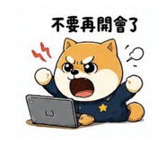 858542208