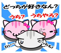 8585424