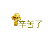 858542405