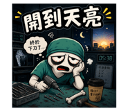 858542780
