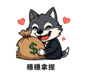 858546450