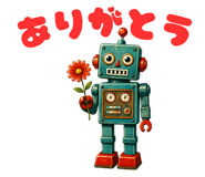 858548337