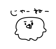 858548610
