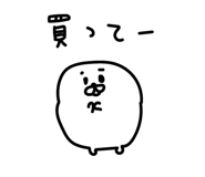 858548620