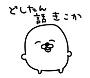 858548634