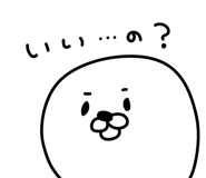 858548638