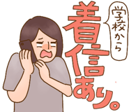 858548729