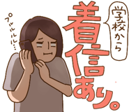 858548730