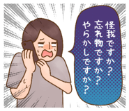 858548731