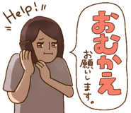 858548732