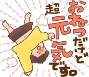 858548734