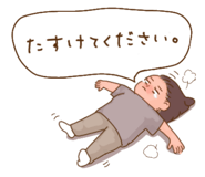 858548753