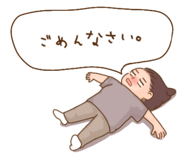 858548754