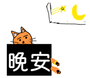 858549178