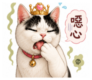 858550097