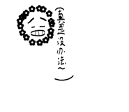 858551449