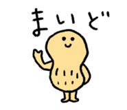 858553361