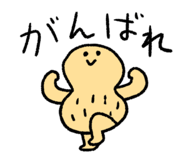 858553369