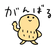 858553370