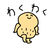 858553374