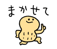 858553378