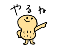 858553381