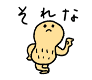 858553384