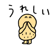 858553385