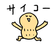 858553387