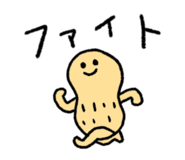 858553388