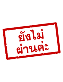 858553473