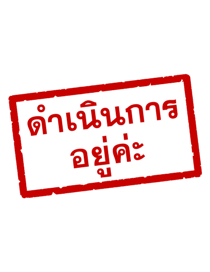 858553480