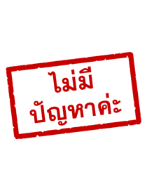 858553486