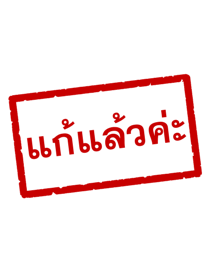 858553488