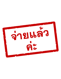 858553492