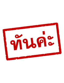 858553493