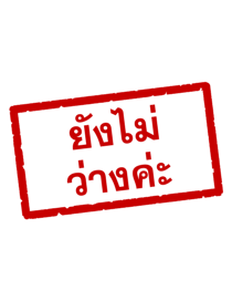 858553496