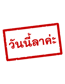858553501