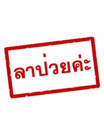858553502