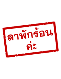 858553504