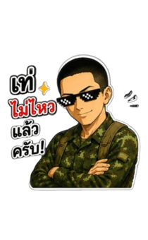 858553770