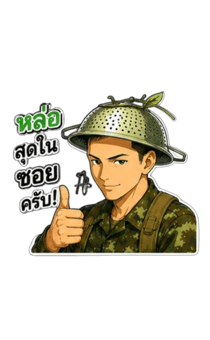 858553772