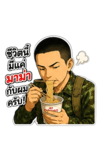 858553775