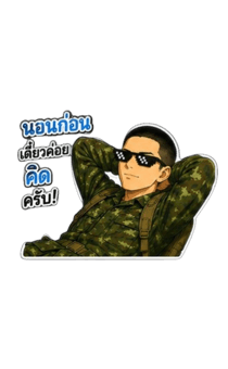 858553777