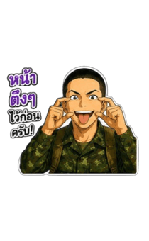 858553778