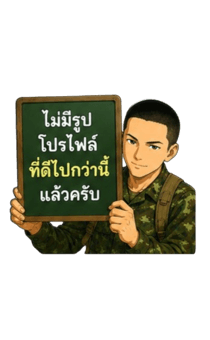858553782