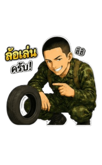 858553783
