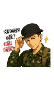 858553784
